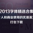 word的最后一页空白页删不掉